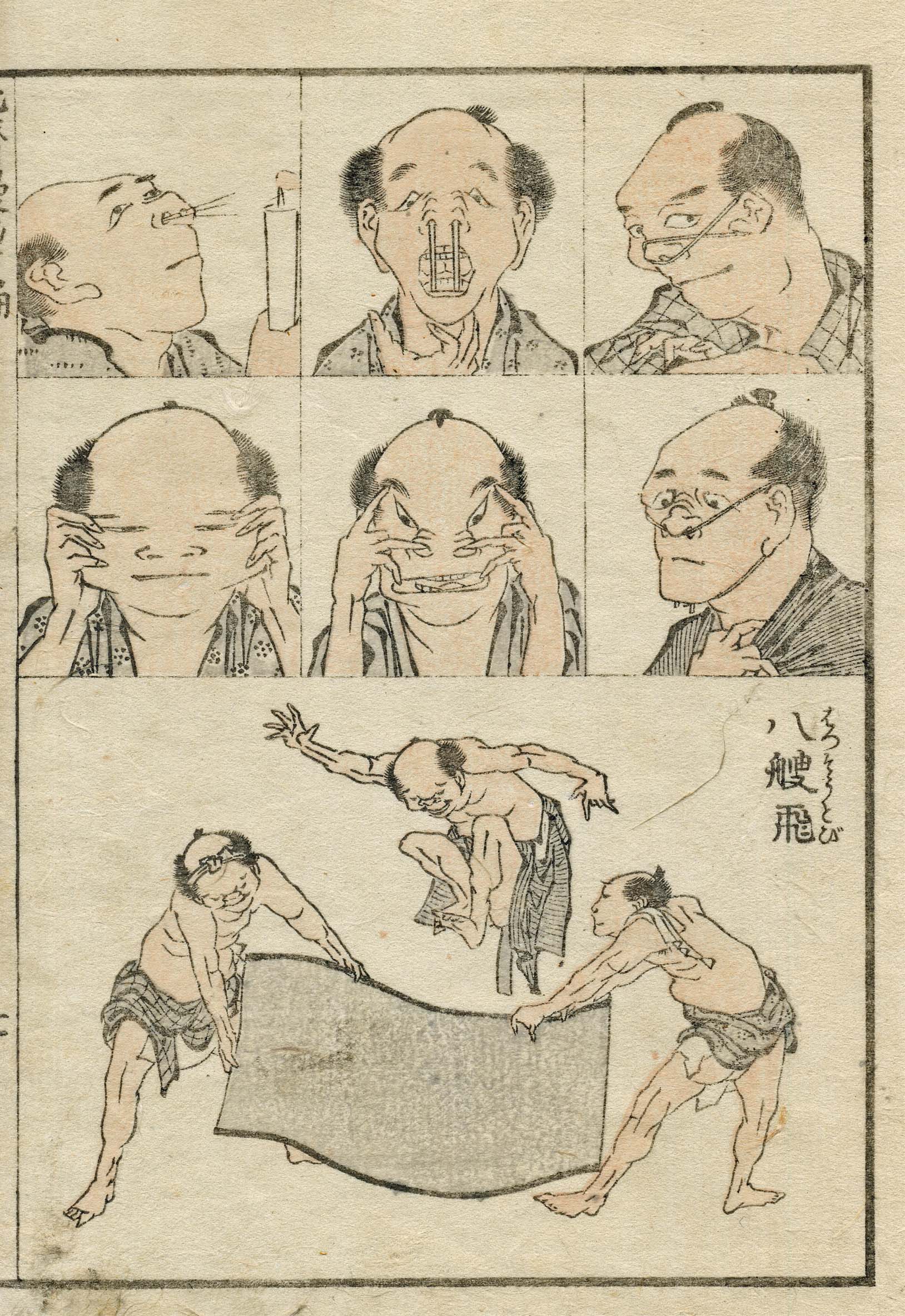  Hokusai Manga Sketches Of The Universe Ota Memorial Museum 