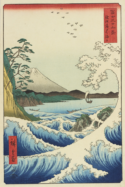 没後160年記念 歌川広重 | 太田記念美術館 Ota Memorial Museum of Art