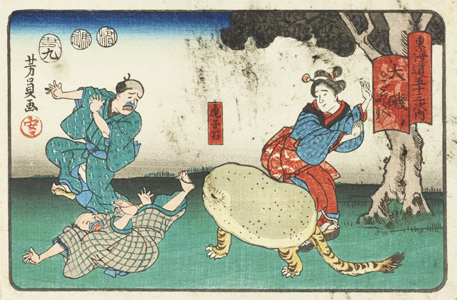 かわいい浮世絵 おかしな浮世絵 太田記念美術館 Ota Memorial Museum Of Art