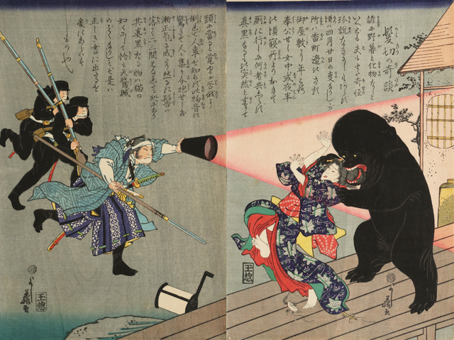 かわいい浮世絵 おかしな浮世絵 太田記念美術館 Ota Memorial Museum Of Art