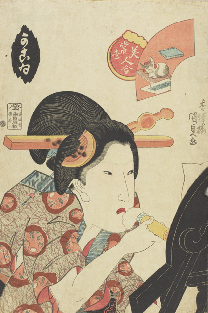 かわいい浮世絵 おかしな浮世絵 太田記念美術館 Ota Memorial Museum Of Art