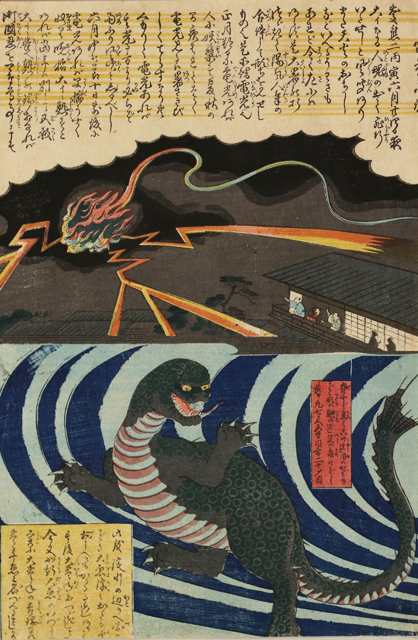 かわいい浮世絵 おかしな浮世絵 太田記念美術館 Ota Memorial Museum Of Art