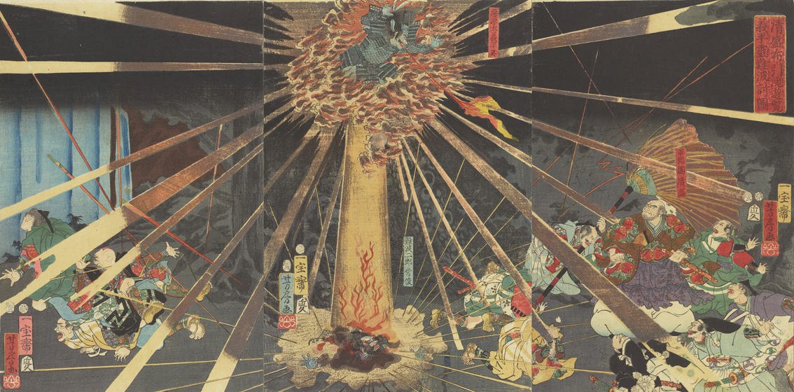 異世界への誘い 妖怪 霊界 異国 太田記念美術館 Ota Memorial Museum Of Art