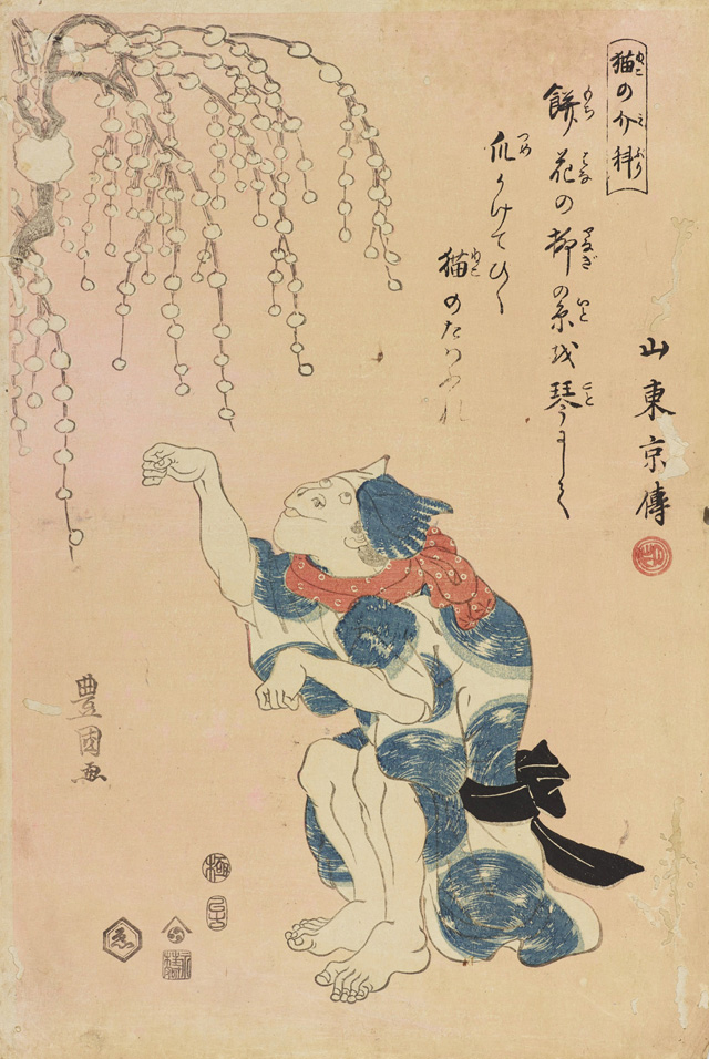 生誕250年記念 歌川豊国 ―写楽を超えた男 | 太田記念美術館 Ota