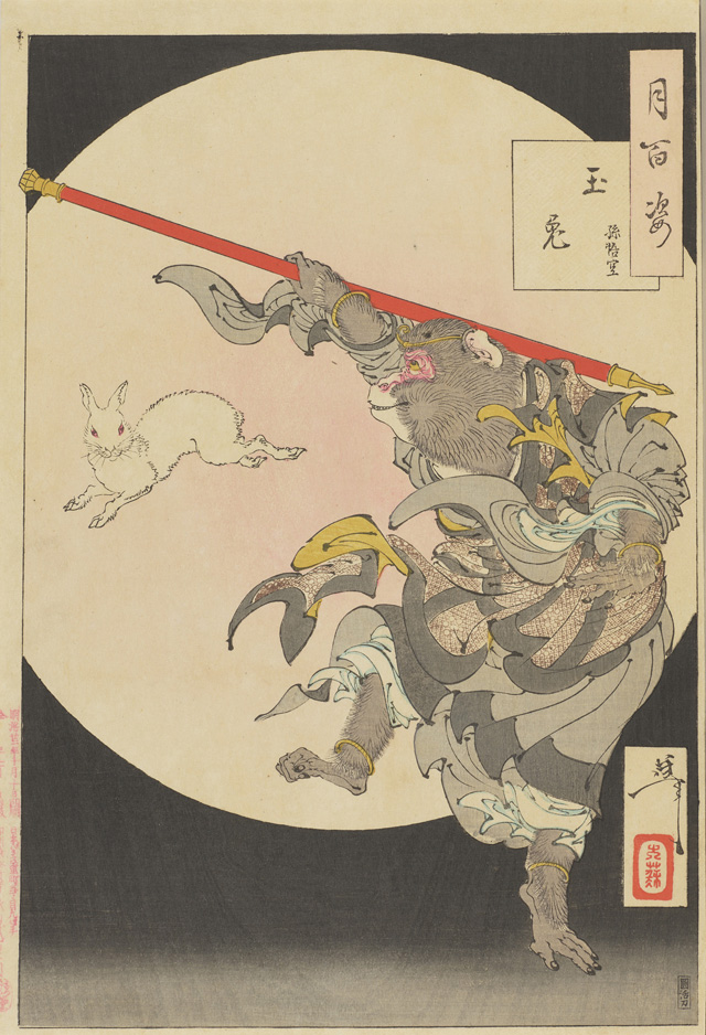 ラスト・ウキヨエ 浮世絵を継ぐ者たち ―悳俊彦コレクション | 太田記念 ラスト・ウキヨエ 浮世絵を継ぐ者たち ―悳俊彦コレクション | 太田記念