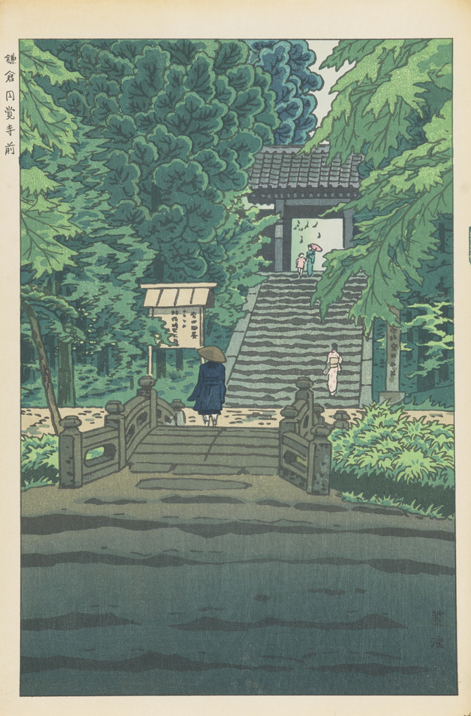 Japanese Art Woodblock Print Shin Hanga "Spring Night at Ginza" KASAMATSU SHIRO 
