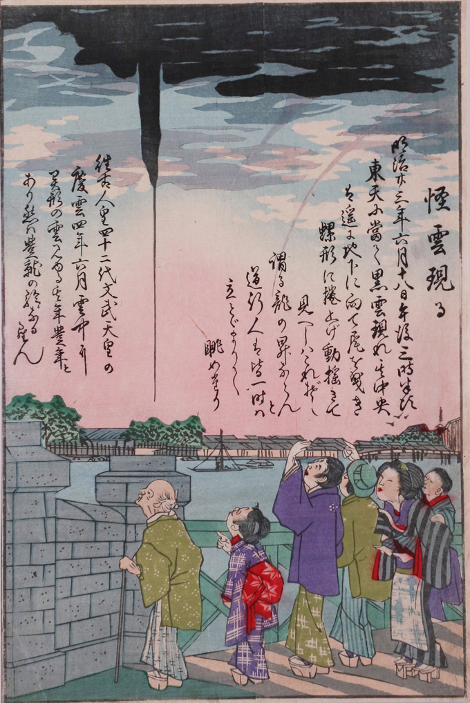 2021年 | 太田記念美術館 Ota Memorial Museum of Art 2021年 | 太田記念美術館 Ota Memorial Museum of Art