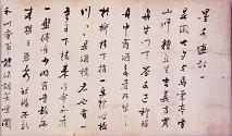 大田南畝「墨水遊記」（個人蔵）・・・再発見された南畝直筆による隅田川の情景を詠んだ漢詩の巻