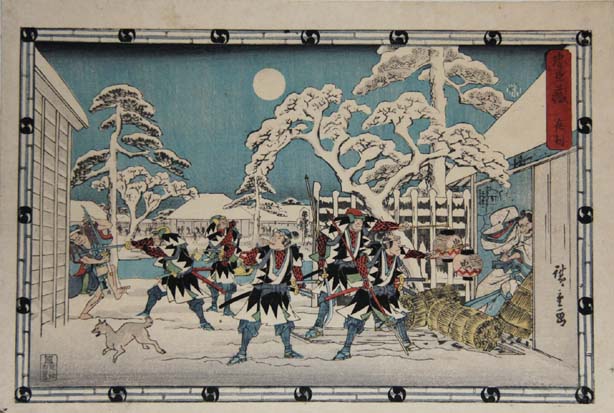 歌川広重　「忠臣蔵　夜討」吉良上野介を見つけ出した赤穂浪士。雪明りと月光に照らされる緊迫の場面。