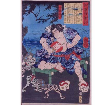 月岡芳年　和漢百物語　白藤源太　力士の白藤源太が見物しているのは、白熱する河童の相撲。