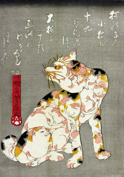 歌川芳藤「小猫を集め大猫にする」