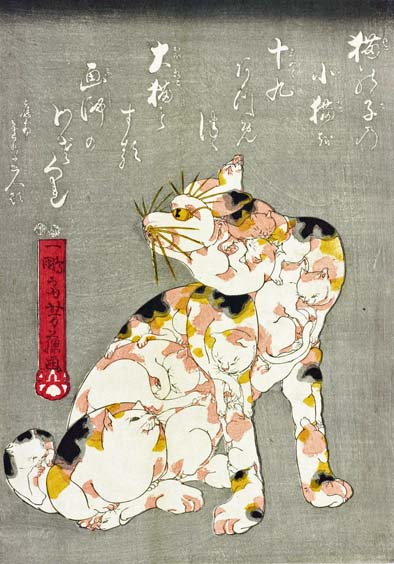 歌川芳藤「小猫をあつめ大猫とする」(個人蔵)前期展示