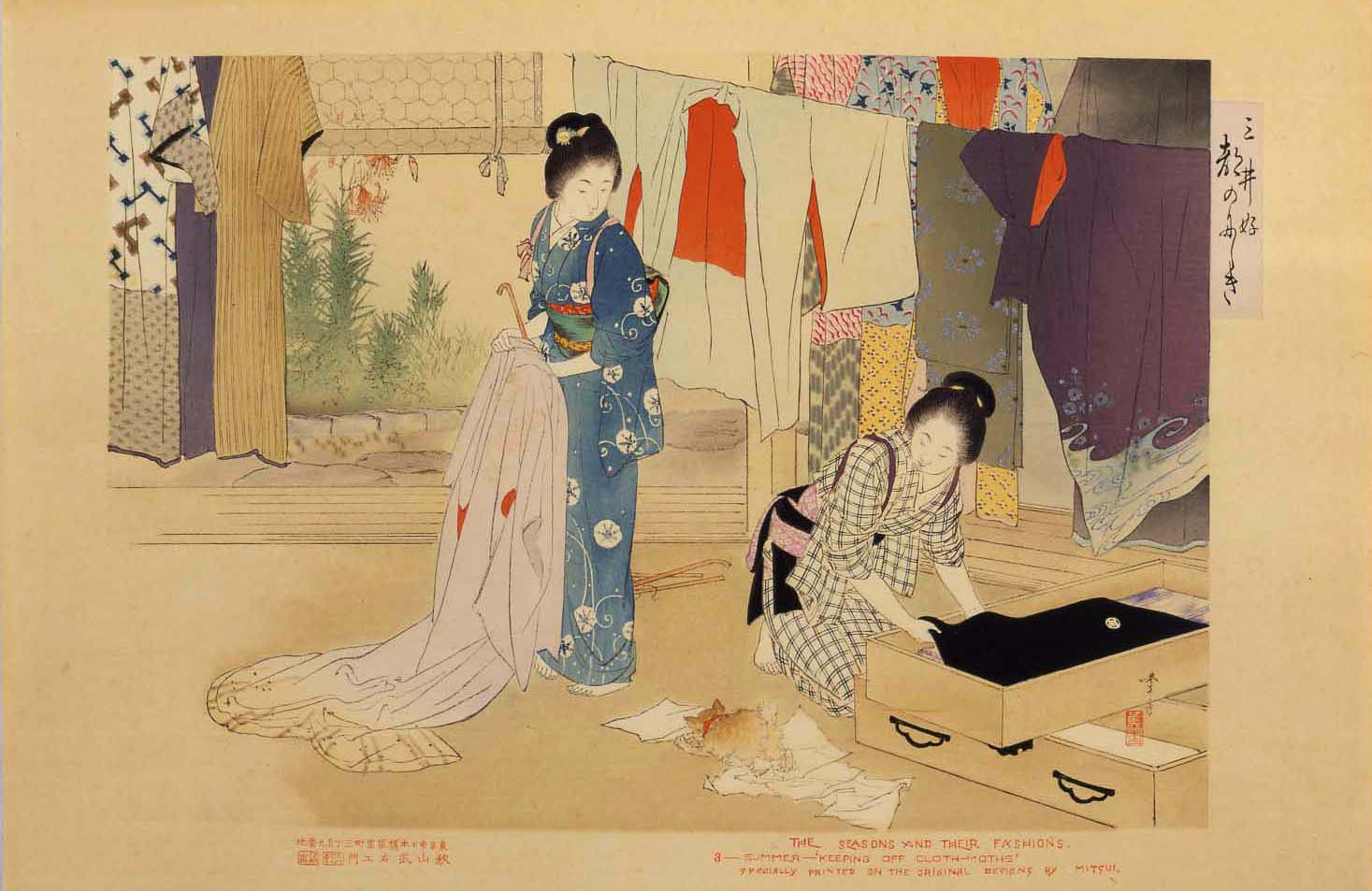 水野年方「三井好　都のにしき　土用干」三井呉服店が出資した非売品の配り物。着物の虫干しする女性たちを描きます。