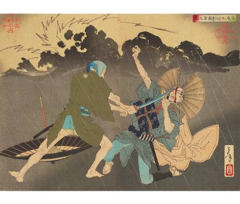 月岡芳年