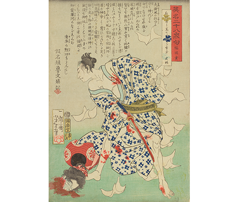 月岡芳年
