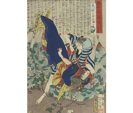 月岡芳年