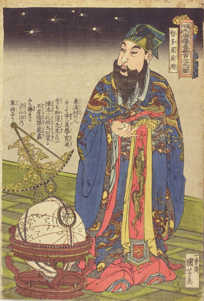 Kuniyoshi Heroes～Heroes from Tales of the Water Margin | 太田記念美術館 Ota ...