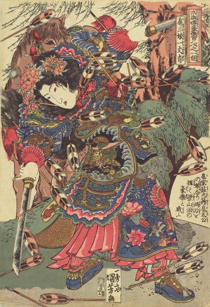 Kuniyoshi Heroes～Heroes from Tales of the Water Margin | 太田記念美術館 Ota ...