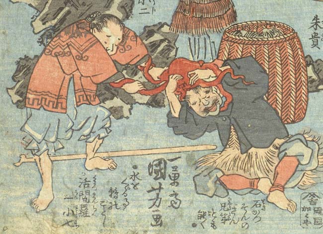Kuniyoshi Heroes～Heroes from Tales of the Water Margin | 太田記念美術館 Ota ...