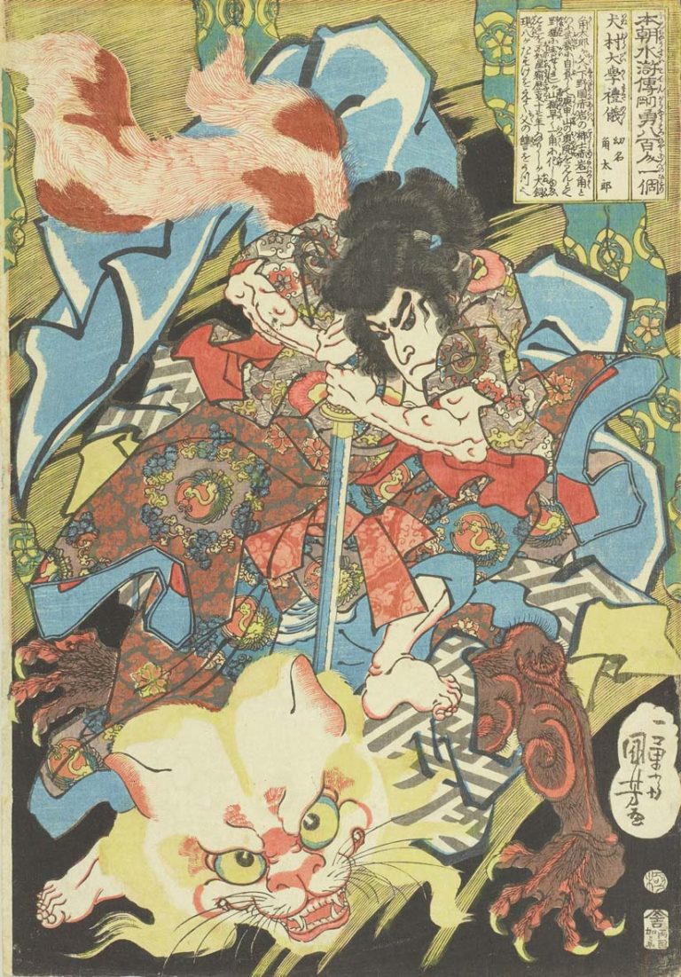 Kuniyoshi Heroes～Heroes from Tales of the Water Margin | 太田記念美術館 Ota ...