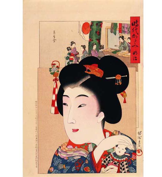「時代かがみ 明治 慈善会」 明治30年