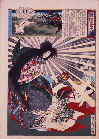 「東絵昼夜競 玉藻前」