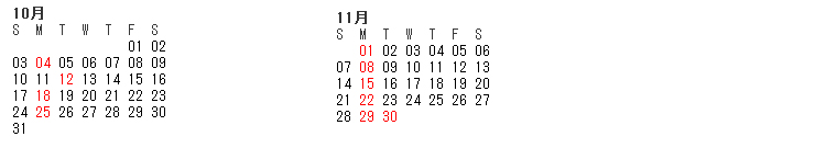 カレンダー