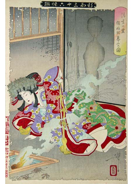 「新形三十六怪撰 清玄の霊桜姫を慕ふの図」