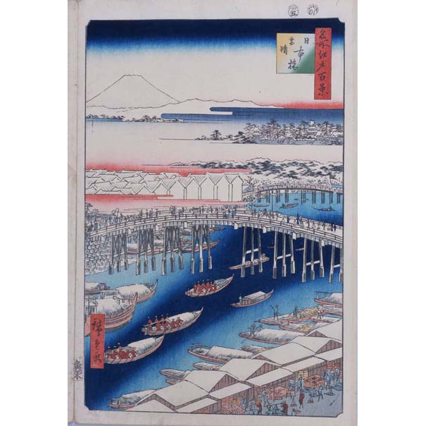 歌川広重「名所江戸百景 日本橋雪晴」(前期展示)