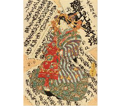 歌川国貞「大島村之段 驪山比翼塚」(太田記念美術館蔵)後期展示