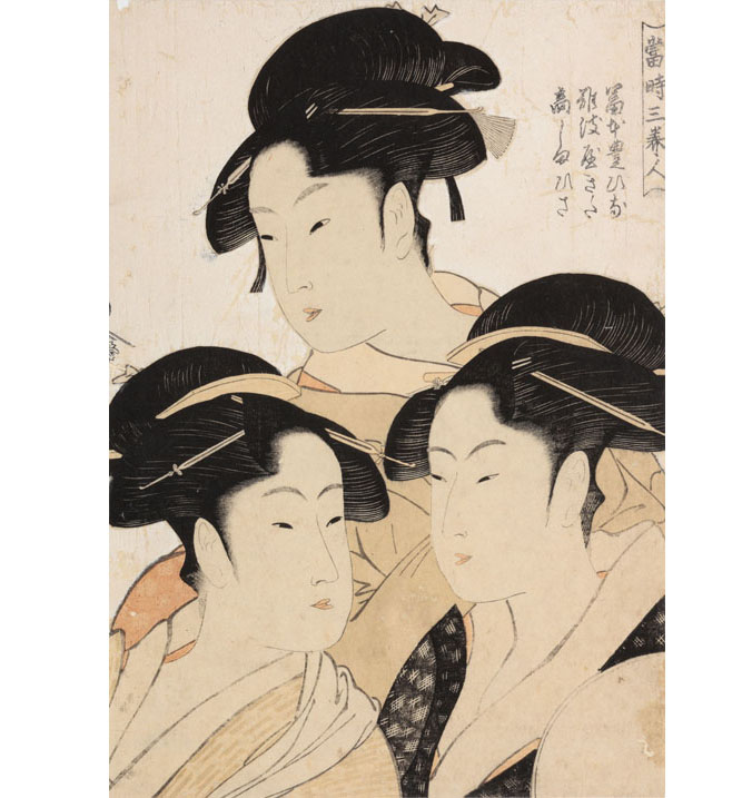 喜多川歌麿「当時三美人」(後期展示)