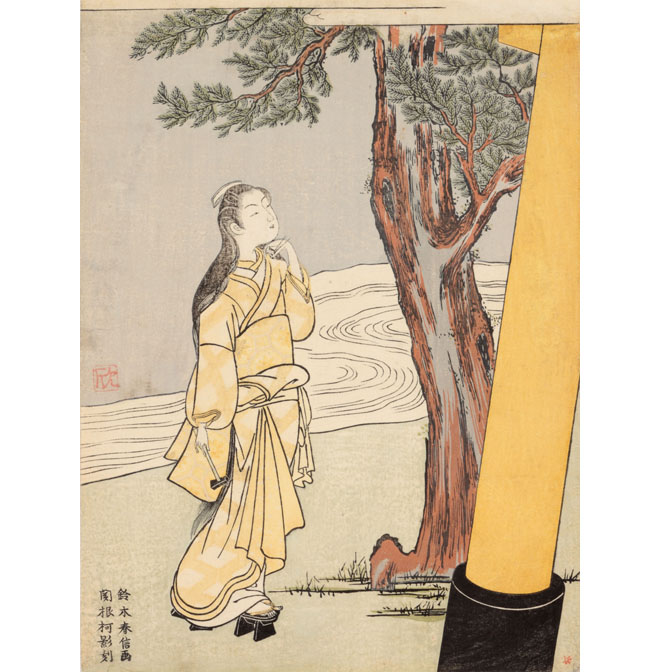 鈴木春信「丑の時参り」(前期展示)
