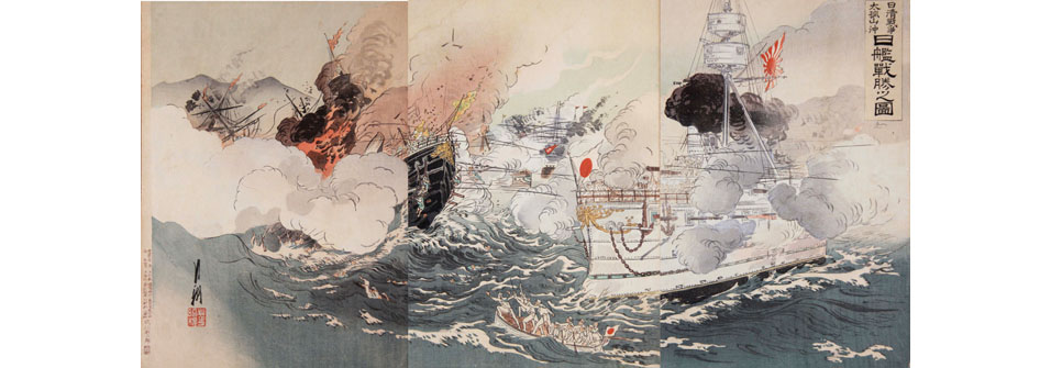 尾形月耕「日清戦争太孤山沖 日艦戦勝之図」(個人蔵)