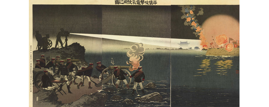 小林清親「平壌攻撃電気使用之図」